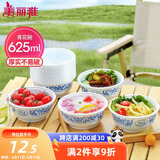 美丽雅一次性碗食品级625ml*20只 耐高温可微波打包野餐泡面汤碗不带盖