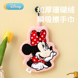 迪士尼擦手巾速干可爱可挂式卫生间厨房毛巾儿童擦手布加厚吸水米妮粉