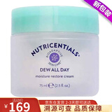 如新 美国如新Nuskin高保湿霜面霜75ml 保湿补水滋养缓解干燥 1瓶美版（新日期）