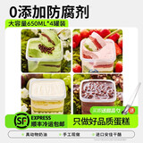 浅茶家奶酪罐子蛋糕网红抹茶千层慕斯盒子小蛋糕下午茶甜品送女友食品 4罐装-抹茶+草莓+青提+巧克力