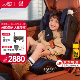 宝得适（BRITAX）汽车儿童安全座椅3.5-12岁isofix硬接口车载德国原装凯迪骑士isiz i-SIZE月光蓝