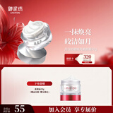 御泥坊 焕亮素颜霜50g 网红滤镜霜懒人面霜妆前隔离乳遮瑕女 送女生礼物