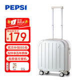 百事（PEPSI）行李箱女登机箱小20英寸高颜值拉杆箱男万向轮迷你出差密码旅行箱