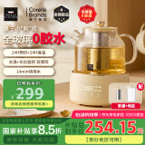 World Kitchen康宁养生壶 全玻璃恒温壶煮茶壶煮茶器1L 办公室热牛奶神器保温壶家用花茶壶烧水壶电热水壶煮水壶 【茶漏+炖盅款】【24小时预约丨自动保温】 1L