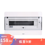 罗格朗（LEGRAND）配电箱 强电布线箱 CLX空开箱 透明门（空箱） CLXA-16T十六位回路