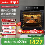 美的（Midea）大烤箱嵌入式电烤箱  一键预热 65L大容量搪瓷内胆 热风烘烤控温均匀 家用烤箱小嘿EA0565GC-01SE
