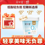 简爱升级款轻食酸奶 0蔗糖 低脂肪 高蛋白原味400g*1桶 低温酸奶