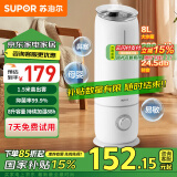 苏泊尔（SUPOR）加湿器4.5L大容量大雾量蒸发喷雾器卧室家用桌面大容量婴儿孕妇除菌空气加湿器空气净化空调伴侣 EHLW-20A-300