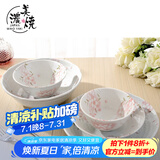 美浓烧（Mino Yaki） 美浓烧日式餐具陶瓷碗饭碗套装进口日式樱花日本碗汤碗菜盘盘子 8.4英寸汤碗【21.4CM*6.4CM】