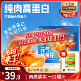 三只松鼠原味元气鱿鱼仔450g 即食海鲜鱼仔解馋休闲零食熟食海味