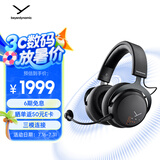 拜雅（beyerdynamic）头戴式无线蓝牙5.3 三模低延迟高端游戏耳机 MMX200 黑色 多平台兼容 可拆卸麦克风