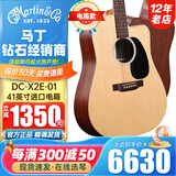 MARTIN马丁吉他DX1RAE/单板电箱民谣DX2E-03/02/01新款电箱木吉他进口 DC-X2E-01云杉桃花芯