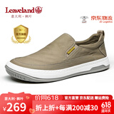 枫叶（leaveland）男鞋夏季新品织物透气男士休闲鞋舒适软底免系一脚蹬帆布鞋子男 卡其色（皮鞋码） 44