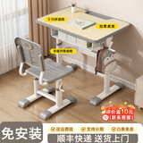 满满希望儿童学习桌椅套装可升降中小学生家用写字书桌3到18岁课桌免安装 免安装 手摇升降 厚度升级 木色 80*50*76