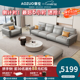 奥左沙发客厅100%真皮沙发头层牛皮小户型意式轻奢直排式一线品牌家具 2.8米四人位+单位+脚踏【送抱枕-智能充电】 升级款（进口头层牛皮+乳胶座包+松木框架）