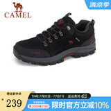 骆驼（CAMEL） 户外登山鞋 低帮徒步鞋 防滑耐磨越野登山鞋 黑色 40