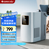 格力（GREE）无雾加湿器婴儿 热蒸发空气加湿卧室800ml/h智能恒湿 五重净滤 办公室客厅母婴5L大容量50X80bPro