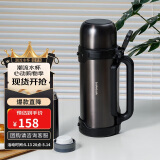 乐扣乐扣（LOCK&LOCK）保温壶户外旅行家庭保温套装黑色(手提广口壶1.8L+保温杯200ml)