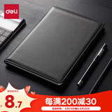 得力（deli）25K80张商务经典皮面本办公用品 会议记事本日记本笔记本子文具黑7901