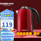 格来德 （Grelide）烧水壶保温304不锈钢电热水壶大容量家用电水壶恒温煮水壶双层防烫自动断电防干烧煲水壶开水壶 1.7L -D1701K-电子恒温双层防烫-中国红