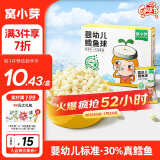窝小芽婴幼儿鳕鱼球泡芙6月+婴儿零食宝宝饼干磨牙休闲小吃18g/盒