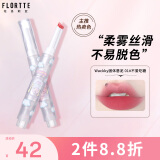 花洛莉亚（FLORTTE）Wackky系列固体唇泥雾面哑光口红送女友01#不爱吃糖