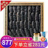官参堂 大连底播淡干海参干货9年辽刺参海鲜水产礼盒 简装 甄选 250g*1盒 25-35只