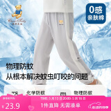 Classic Teddy童装儿童裤子男女童防蚊裤纯棉运动休闲裤薄款灯笼裤 浅灰 140 