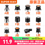 苏泊尔（SUPOR）高压锅限压阀排气阀泄压阀好帮手压力锅零件配件放气阀重锤安全阀 A款-98款限压阀【80KPA】
