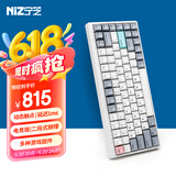 宁芝(NIZ)PLUM84v6pro 静电容8000HZ赛事级电竞FPS游戏低延迟1MS键盘 mini84pro v6电竞版45g-T系列