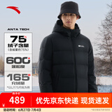 安踏（ANTA）速暖羽绒服丨四防抗寒羽绒男女冬季保暖防泼水户外棉服外套面包服 连帽四防无印花-黑logo7921-2 L