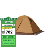 牧高笛（MOBIGARDEN）帐篷 户外露营带雪裙三人四季帐篷冷山3PLUS NXZQU61018 暖沙色