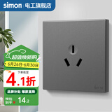西蒙（SIMON） 开关插座面板五孔插座空调网络单开双控一开五孔usbC60荧光灰 三孔（16A） 插座