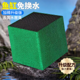 憨憨乐园 鱼缸过滤材料净水魔方大号水族滤材细菌球过滤器材