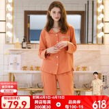 芬腾 睡衣女纯棉学生季简约纯色长袖长裤翻领全棉开衫家居服套装 浅桔 2XL
