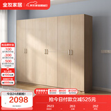全友家居 家用现代简约成品衣柜组合二门衣柜卧室衣橱立柜简易储物柜