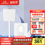 九牧（JOMOO）蹲便器 双档节水水箱抗污蹲便器 防臭劲冲自洁蹲便器套装 简方纤薄蹲便器套餐