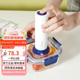 乐扣乐扣（LOCK&LOCK）保鲜盒电动真空泵 TOPCLASS耐热饭盒厨房密封收纳整理 EJV114 