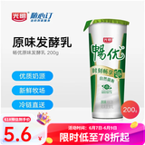光明随心订【沪江浙皖专区定期购】畅优风味发酵乳200g 原味酸奶 新鲜配送