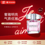 范思哲（VERSACE）晶钻女士淡香水30ml 花果香调 生日礼物侯明昊同款