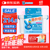 海氏海诺急救包医药箱家用户外车载应急救援含急救毯应急储备物资 181组件