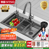 奈田（NTNO）厨房水槽洗菜盆一体盆大单槽纳米304不锈钢阶梯洗碗槽手工洗菜池 68*46-抽拉龙头