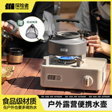 探险者（TAN XIAN ZHE）户外炉具露营炉具户外露营装备套全套户外水壶卡式炉锅具三件套 小号水壶【0.8L+配套网袋】
