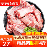 往牧黑猪猪肋排排骨 仔排 土猪猪肉 冷冻生鲜 黑猪肋排净重4斤