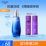 水密码海泉深透精华乳液120ml补水保湿滋养提拉紧致
