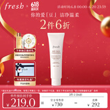 Fresh馥蕾诗大豆精粹温和卸妆洁面凝露150ml 生日礼物送女友男友