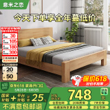 意米之恋橡胶木床实木床 主卧双人床 卧室家具 品质大板208cm*150cm*80cm