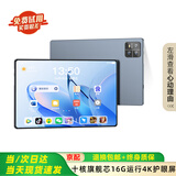 兰本 【当日达】2025新款平板电脑16+1TB超高清4K护眼三星全面屏十核5GWiFi娱乐办公教育学习 星空灰【16GB+1TB】超能十核+八仓速发 领先版【标配礼品】