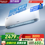 格力（GREE）空调  新一级能效 云佳升级款  变频冷暖 高温自清洁 智能WIFI 壁挂式挂机 家电国家补贴 以旧换新 1.5匹 一级能效 云海