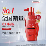 卡蓓诺（CABELO）日本进口 防脱发育发加强洗发水350ml 无硅油 净化头皮 强根固发